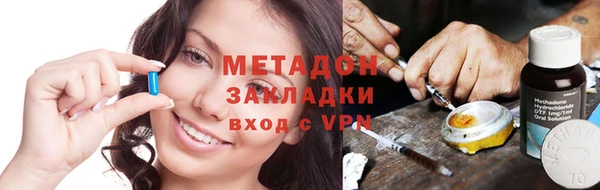 COCAINE Гусиноозёрск